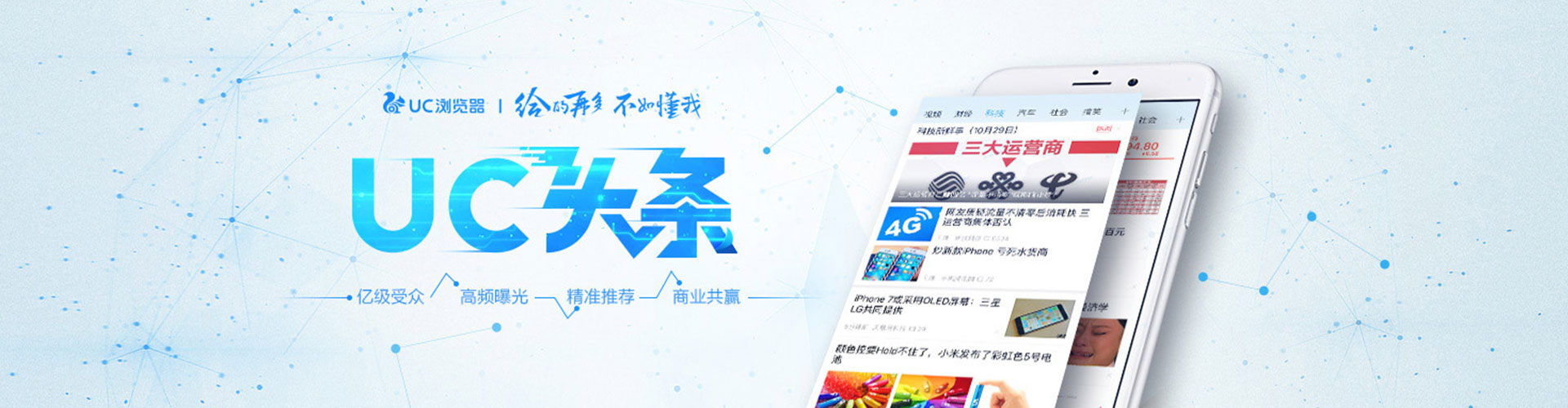 前金网络推广竞价