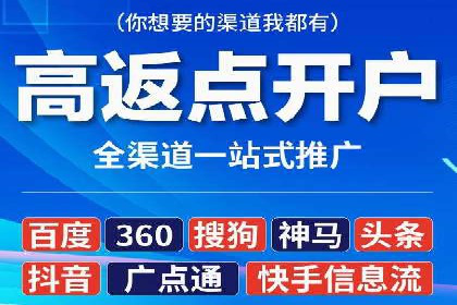 某科技公司如何通过头条信息流广告实现品牌传播