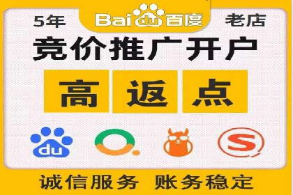 百度竞价广告的投放技巧及优化方法——以某品牌为例