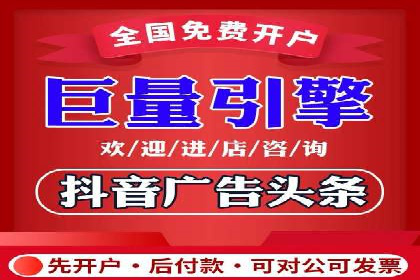 百度竞价个人开户成功之路